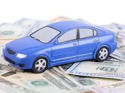 青山汽车抵押贷款的优势?