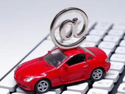 青山汽车抵押贷款和汽车消费贷款有什么区别